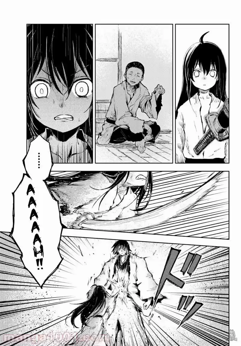 Peach Boy Riverside - Capítulo 36 - Página 14 - LectorTMOo