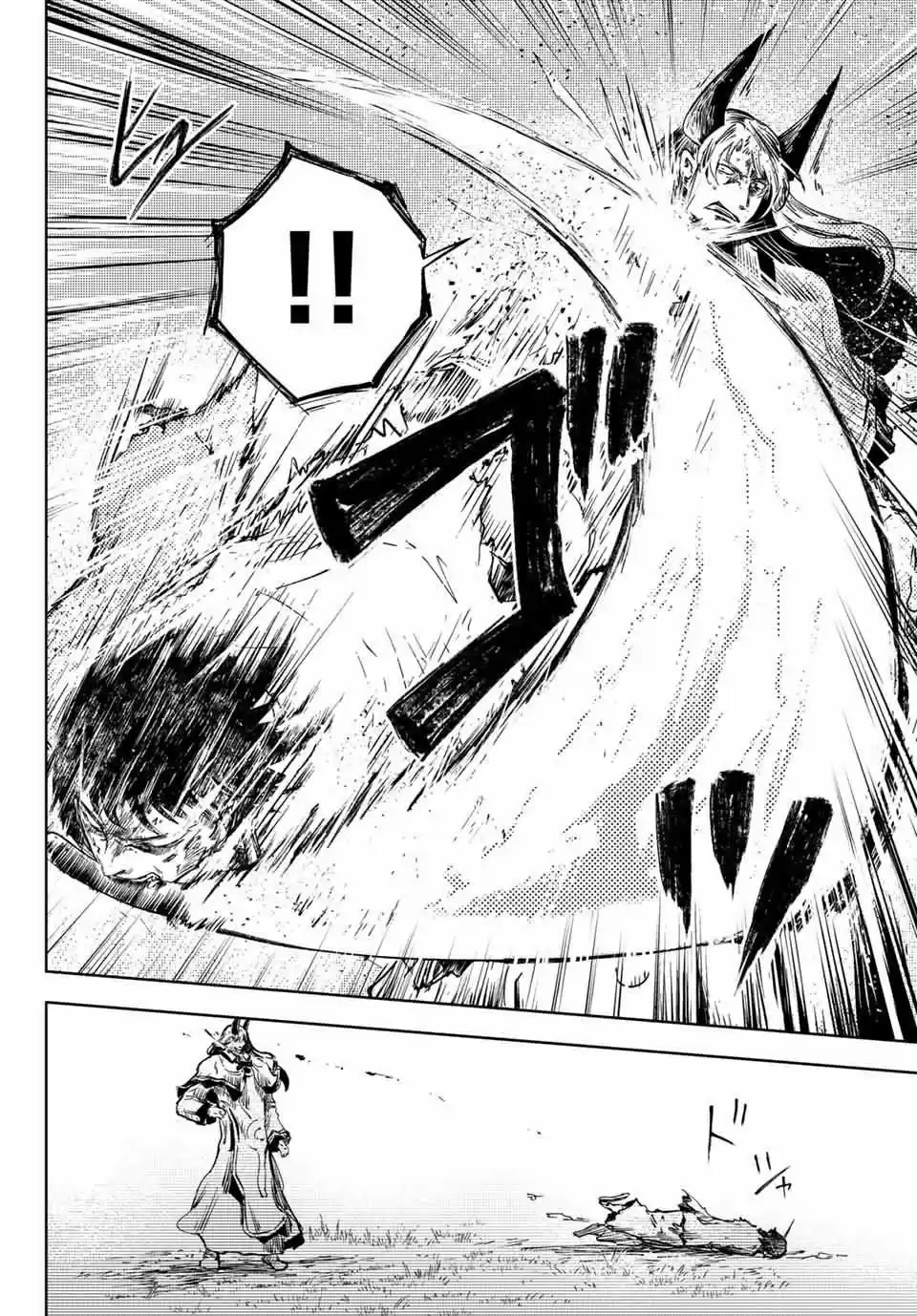 Peach Boy Riverside - Capítulo 38 - Página 16 - LectorTMOo
