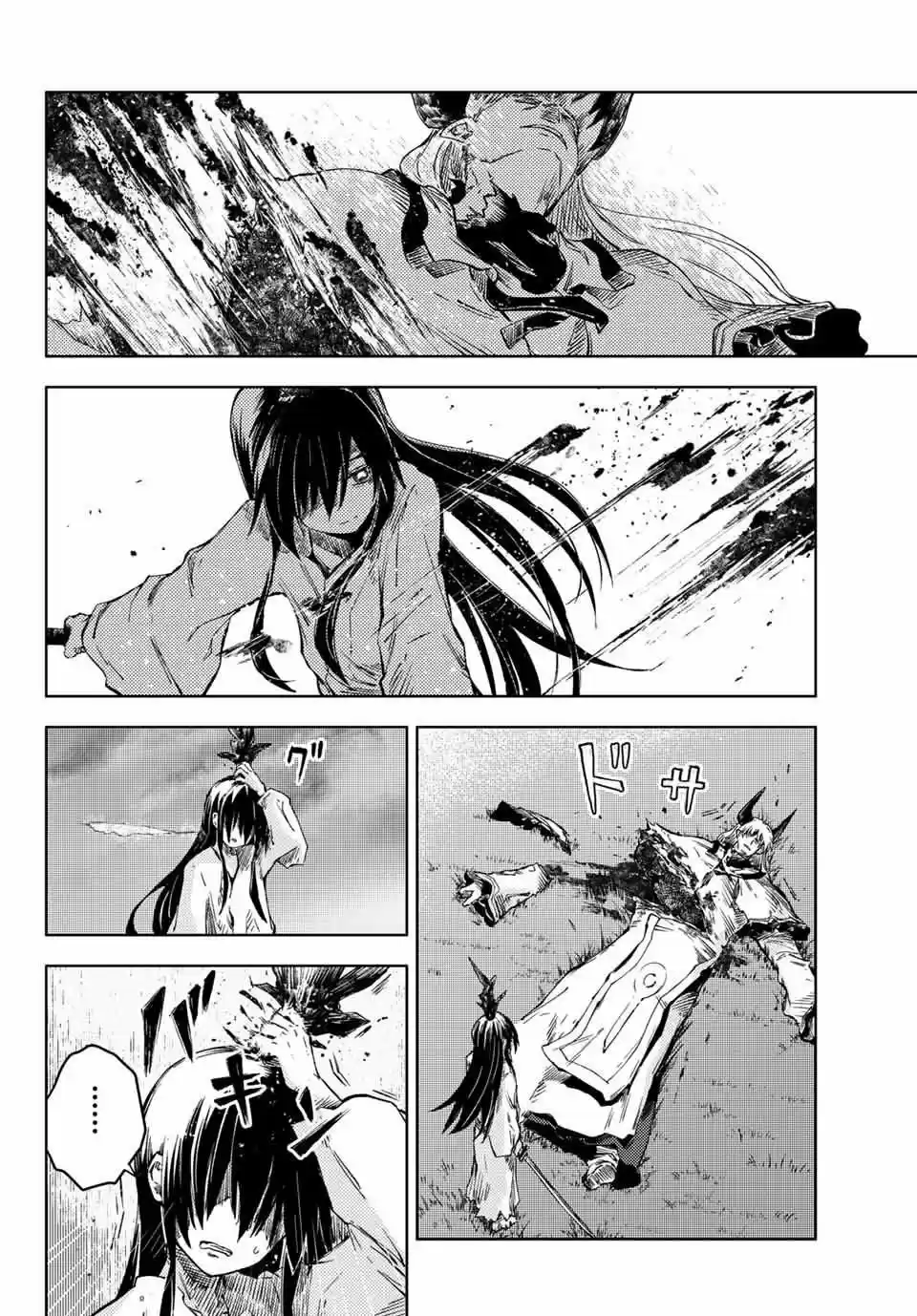 Peach Boy Riverside - Capítulo 39 - Página 15 - LectorTMOo