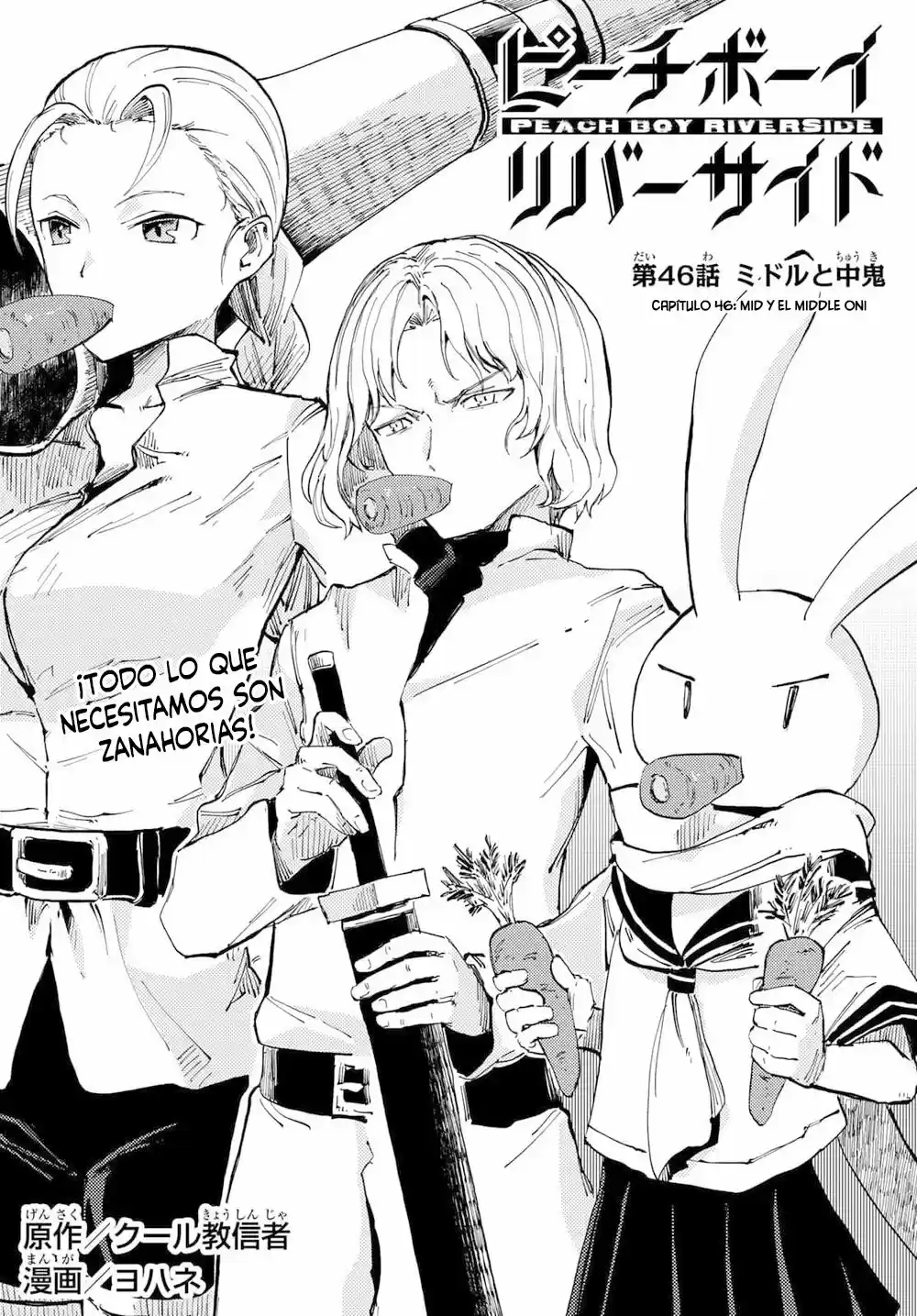 Peach Boy Riverside - Capítulo 46 - Página 3 - LectorTMOo