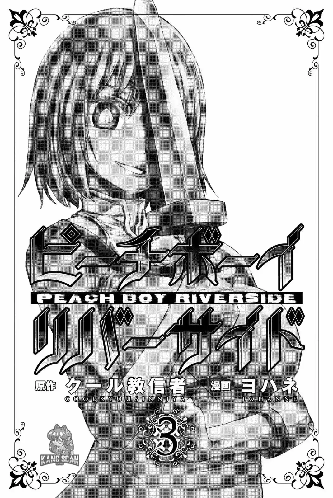 Peach Boy Riverside - Capítulo 8 - Página 43 - LectorTMOo
