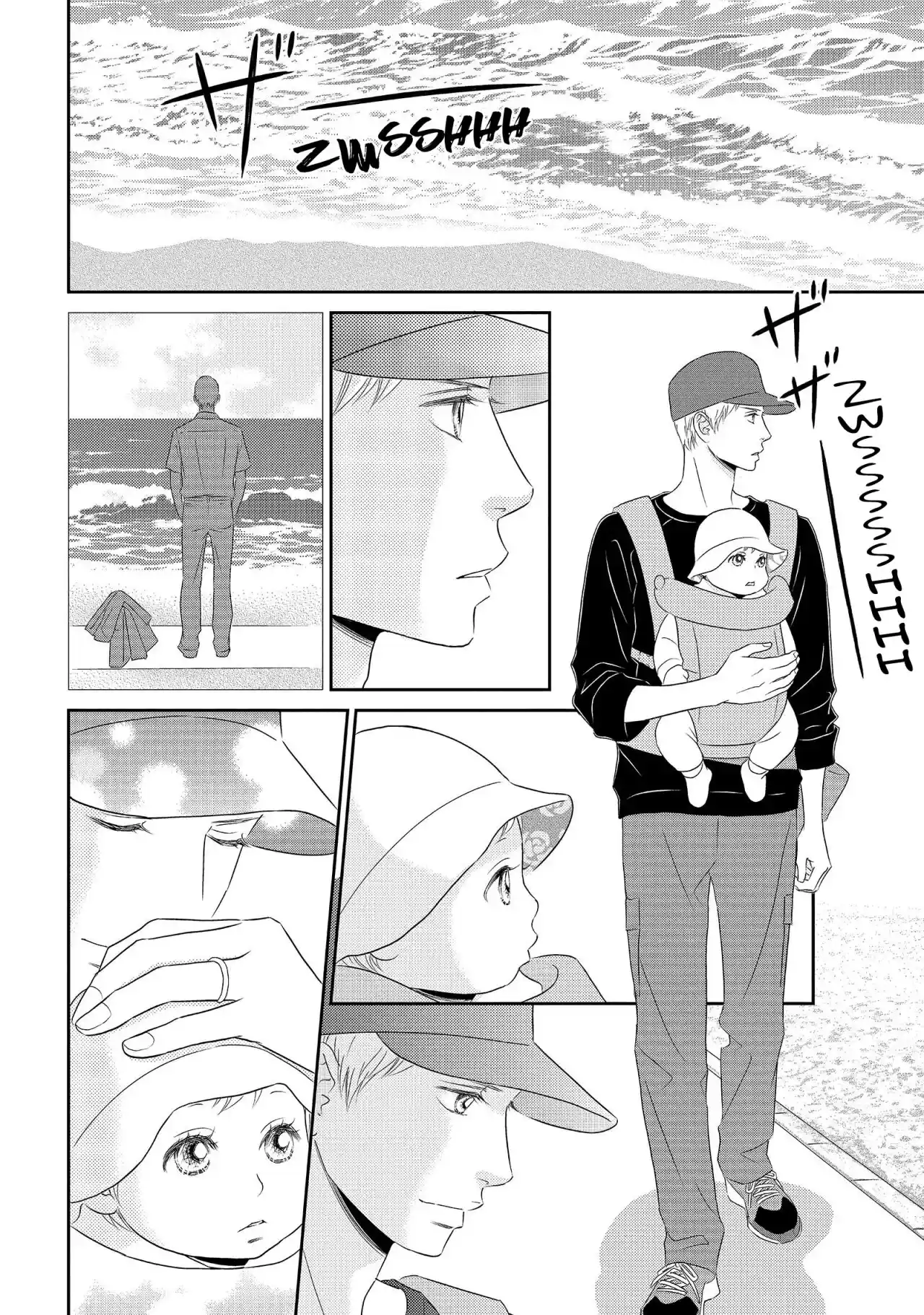 Peach Girl Next - Capítulo 44 - Página 29 - LectorTMOo