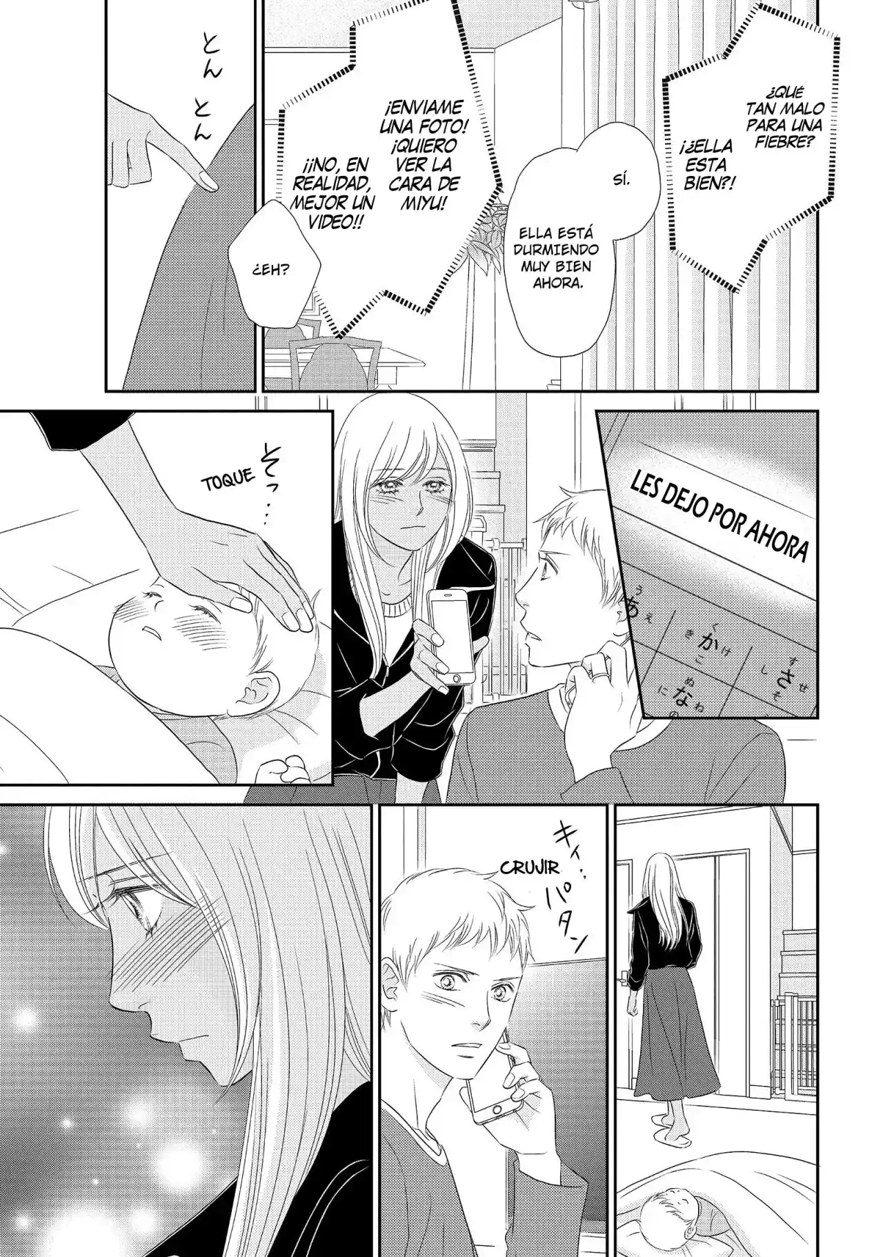 Peach Girl Next - Capítulo 46 - Página 7 - LectorTMOo