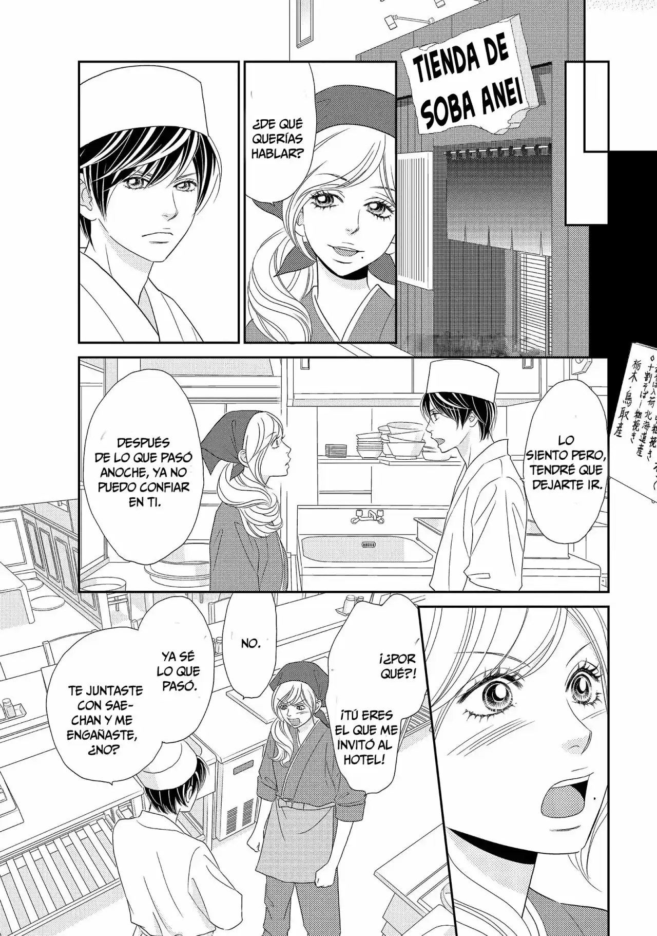 Peach Girl Next - Capítulo 5 - Página 22 - LectorTMOo
