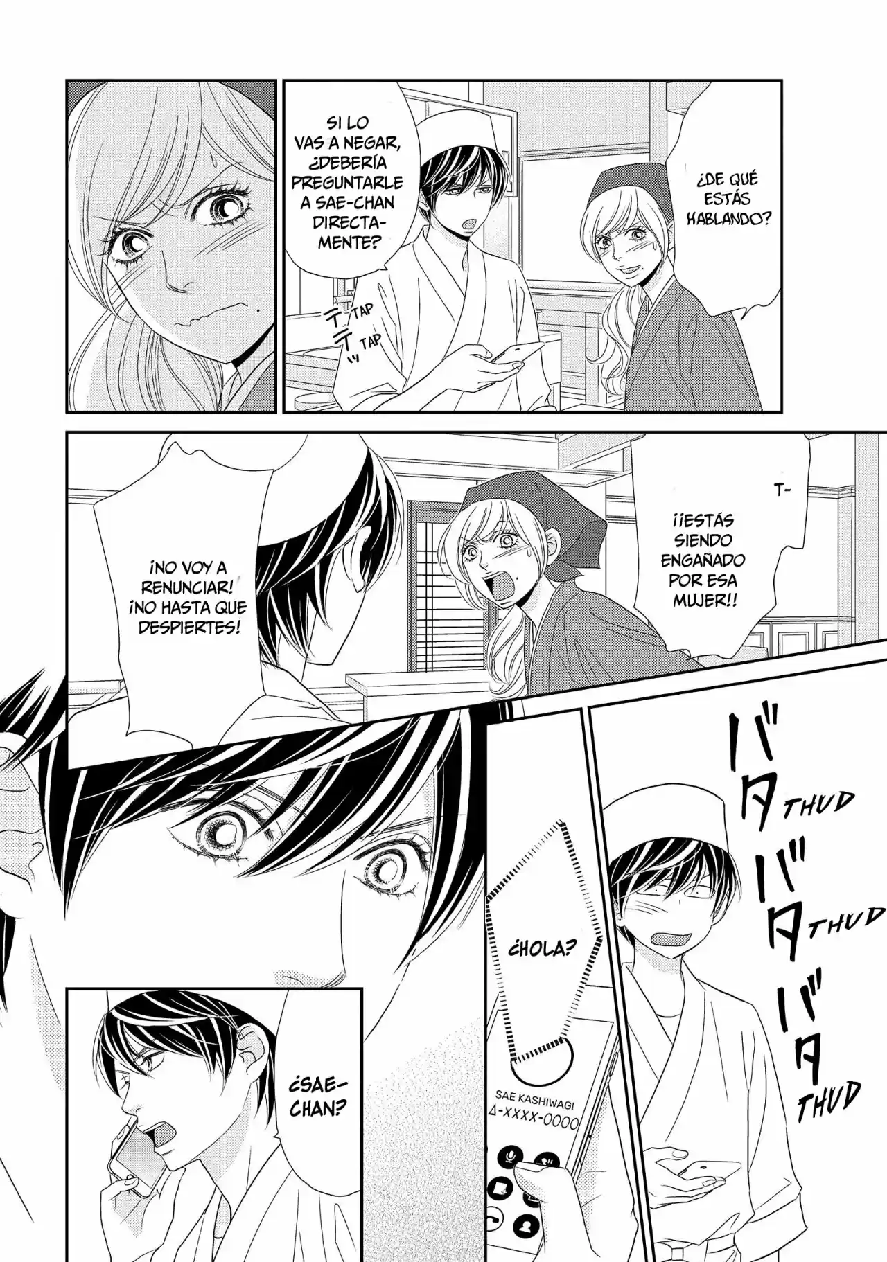 Peach Girl Next - Capítulo 5 - Página 23 - LectorTMOo