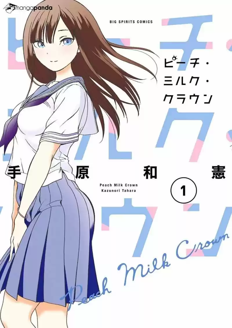 Peachy Lover - Capítulo 1 - Página 2 - LectorTMOo