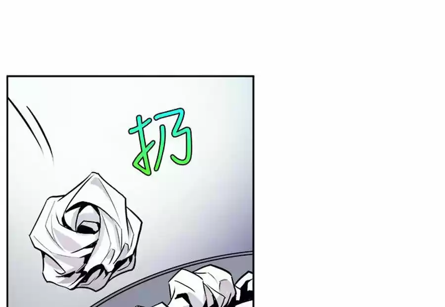 PEEK - Capítulo 1 - Página 59 - LectorTMOo