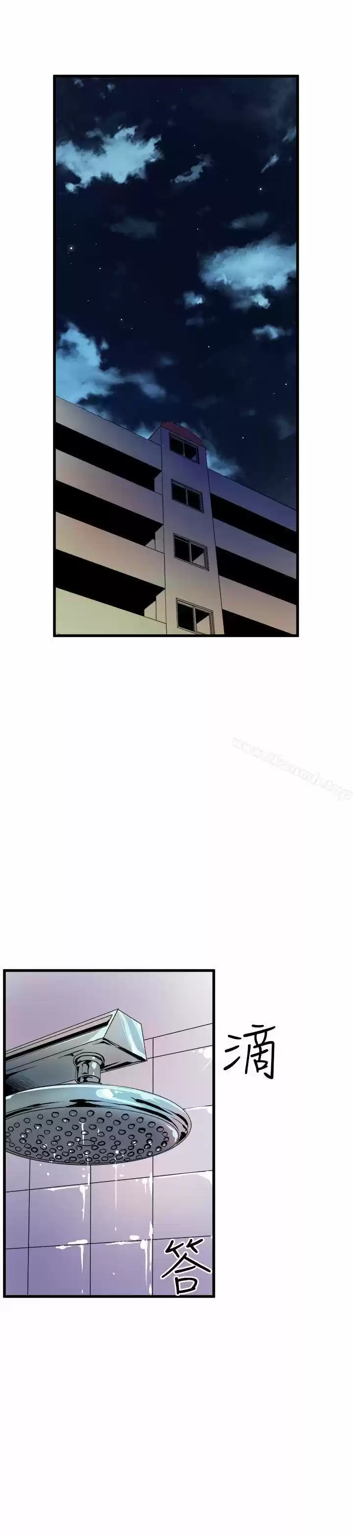 PEEK - Capítulo 10 - Página 30 - LectorTMOo