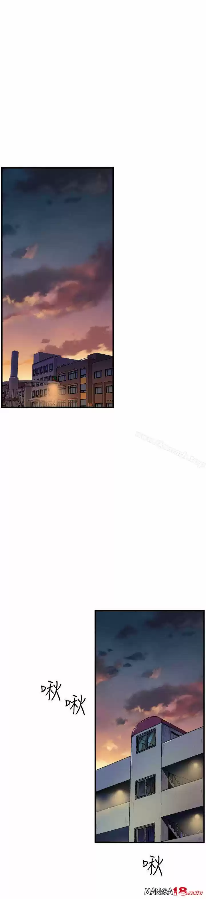 PEEK - Capítulo 11 - Página 16 - LectorTMOo