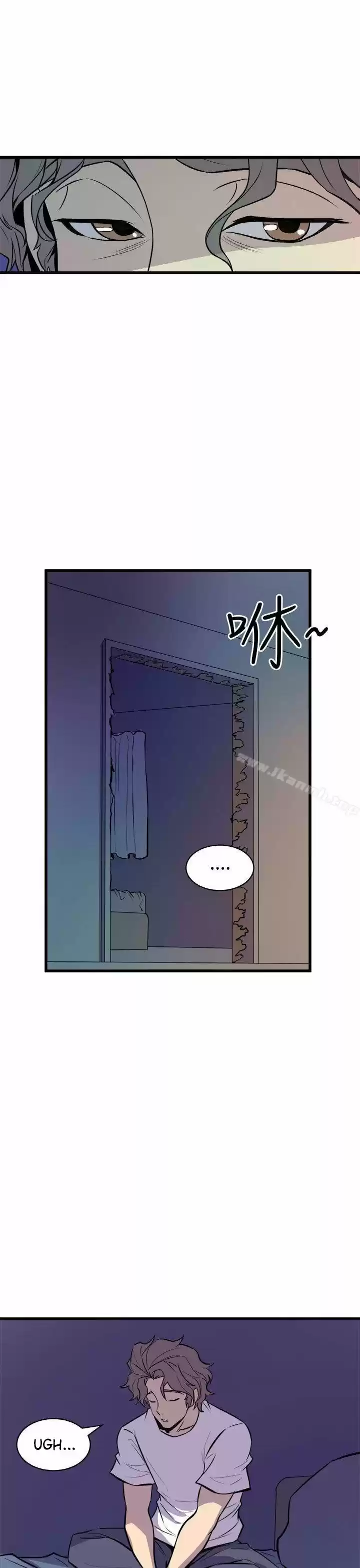 PEEK - Capítulo 11 - Página 20 - LectorTMOo
