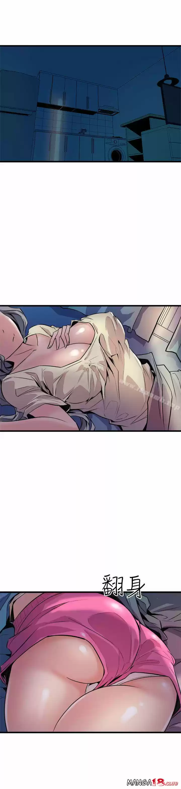 PEEK - Capítulo 11 - Página 22 - LectorTMOo