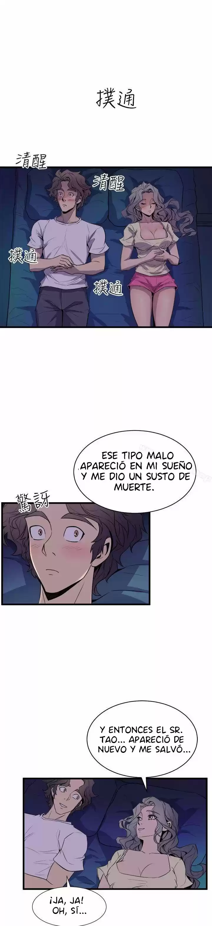 PEEK - Capítulo 12 - Página 18 - LectorTMOo