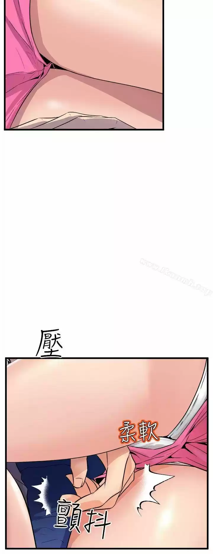 PEEK - Capítulo 12 - Página 29 - LectorTMOo