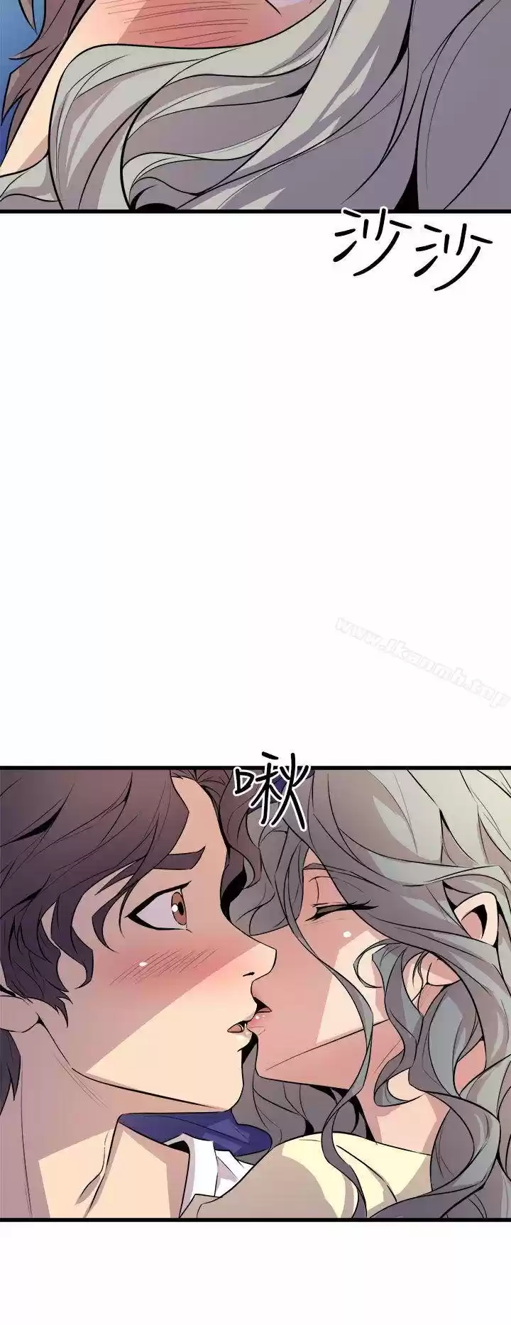 PEEK - Capítulo 12 - Página 33 - LectorTMOo