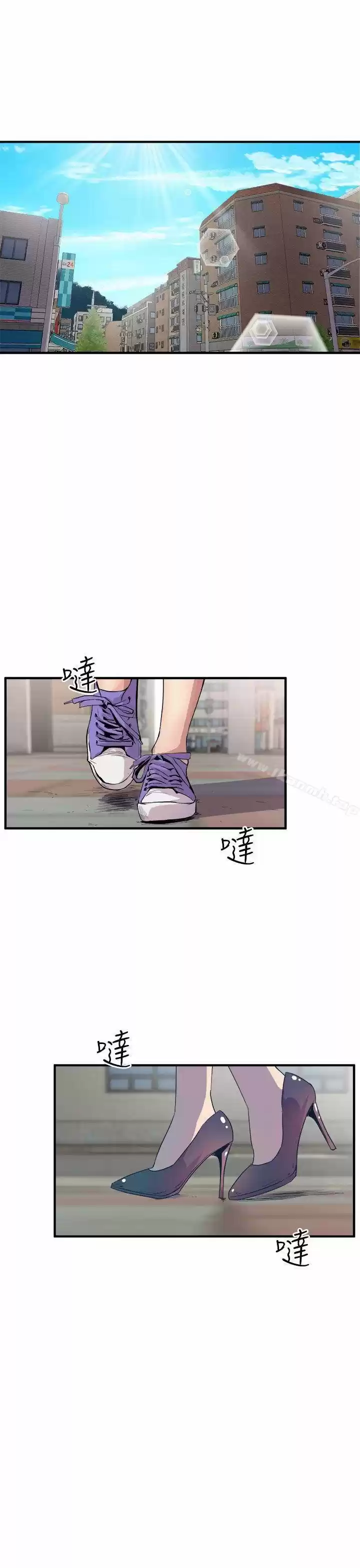 PEEK - Capítulo 14 - Página 14 - LectorTMOo
