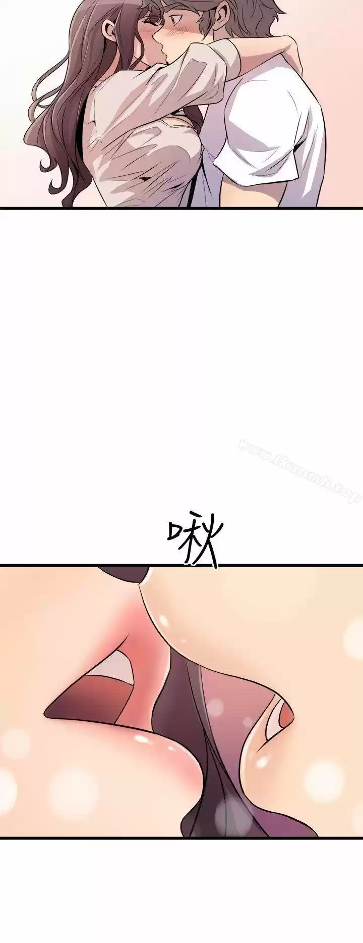 PEEK - Capítulo 14 - Página 33 - LectorTMOo