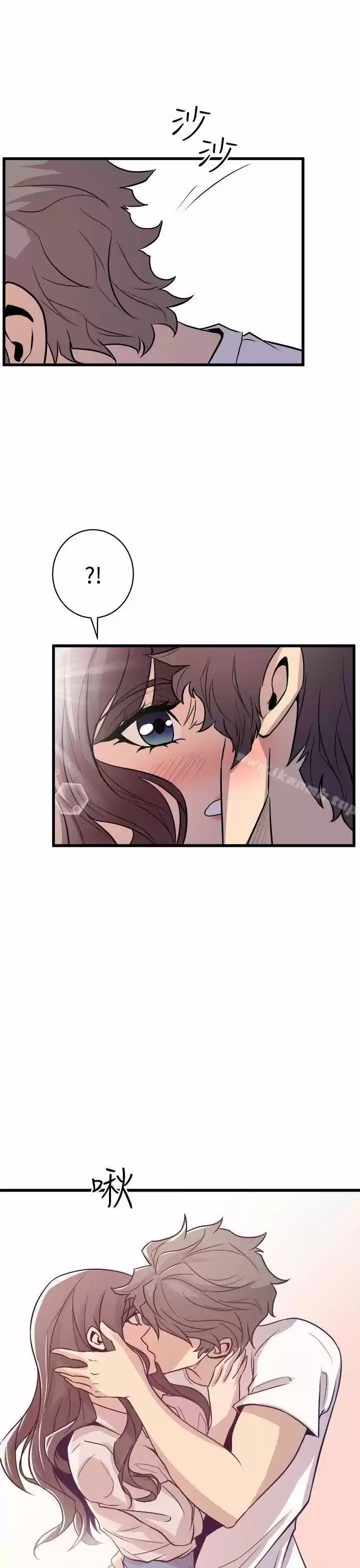 PEEK - Capítulo 14 - Página 36 - LectorTMOo