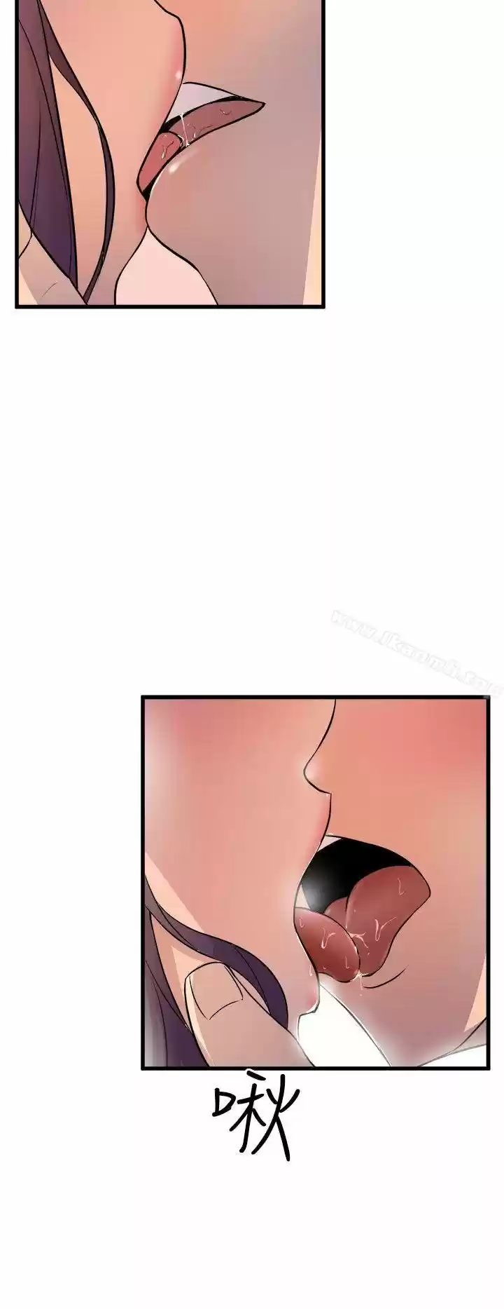 PEEK - Capítulo 14 - Página 39 - LectorTMOo