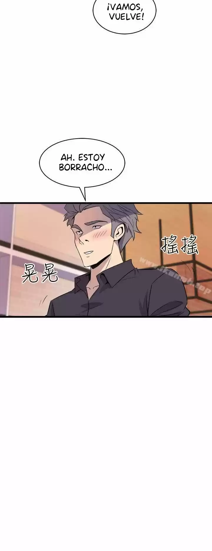 PEEK - Capítulo 16 - Página 27 - LectorTMOo