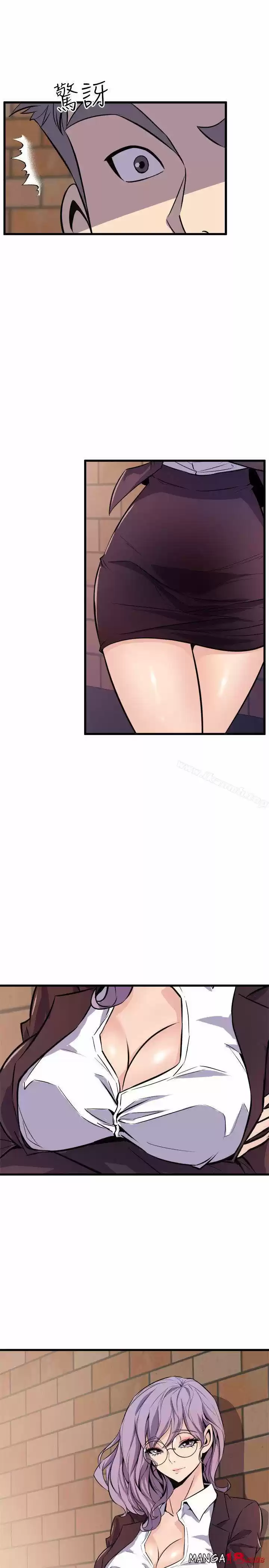 PEEK - Capítulo 17 - Página 2 - LectorTMOo