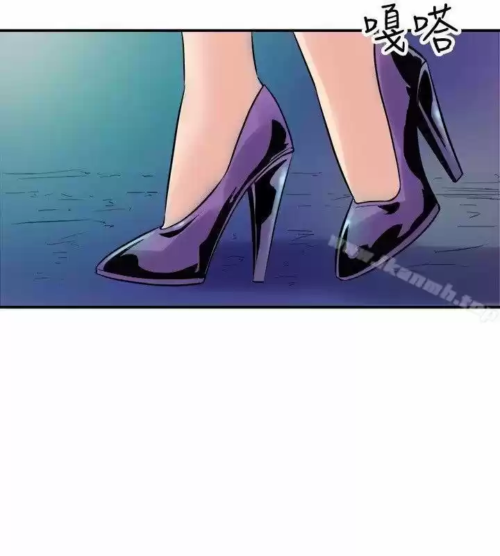 PEEK - Capítulo 17 - Página 18 - LectorTMOo