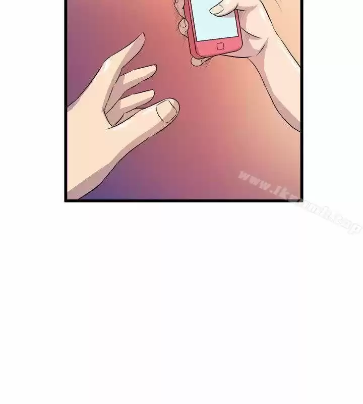 PEEK - Capítulo 18 - Página 5 - LectorTMOo