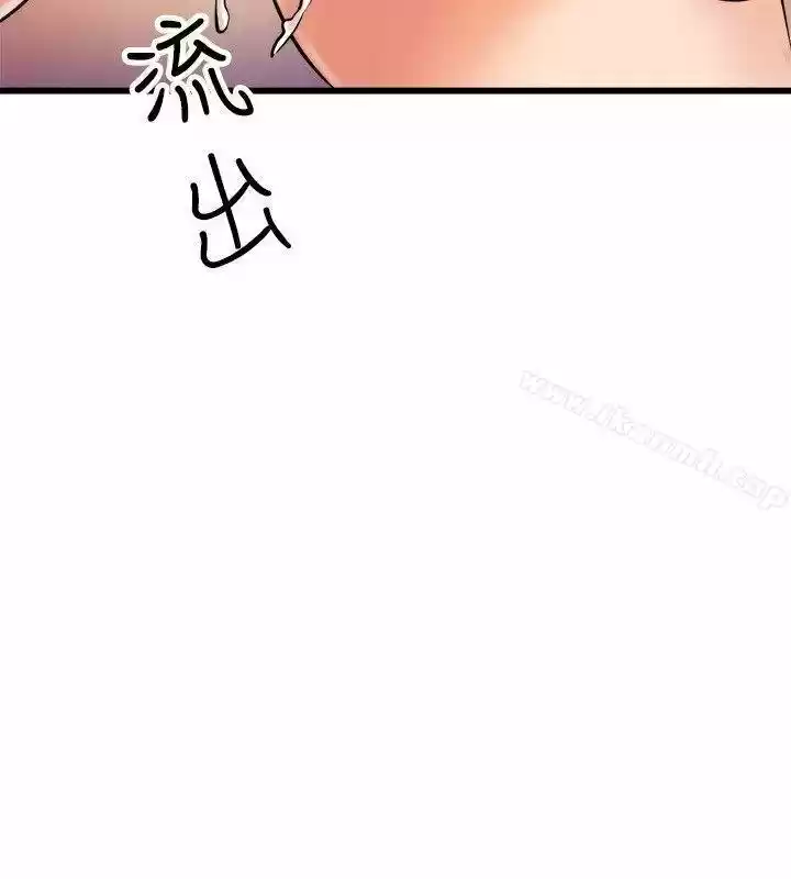 PEEK - Capítulo 18 - Página 19 - LectorTMOo
