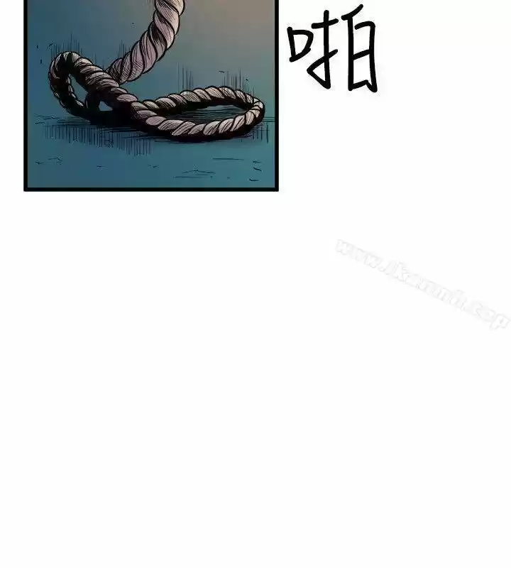 PEEK - Capítulo 18 - Página 31 - LectorTMOo