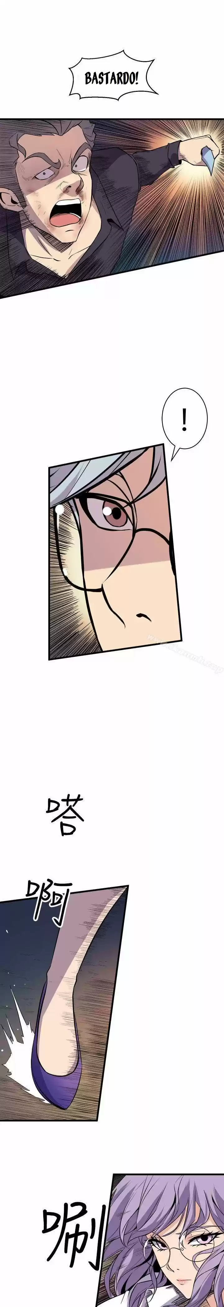 PEEK - Capítulo 19 - Página 5 - LectorTMOo