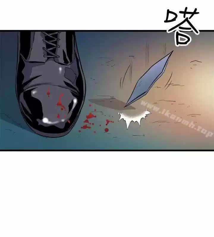 PEEK - Capítulo 19 - Página 10 - LectorTMOo