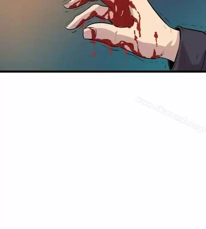 PEEK - Capítulo 19 - Página 12 - LectorTMOo
