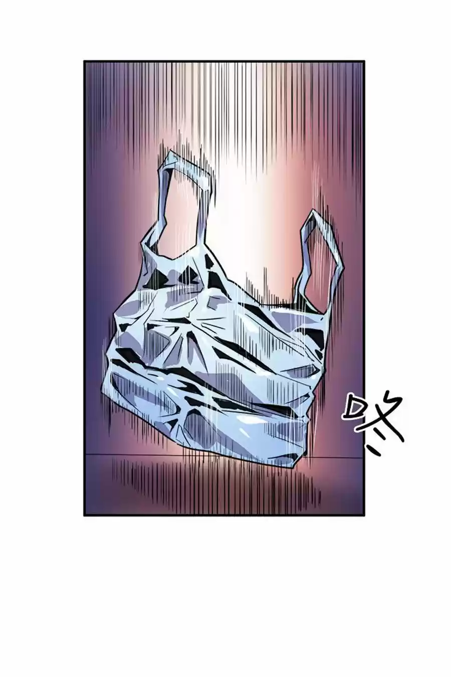 PEEK - Capítulo 2 - Página 111 - LectorTMOo