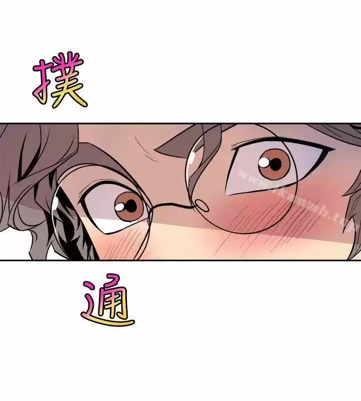 PEEK - Capítulo 21 - Página 25 - LectorTMOo