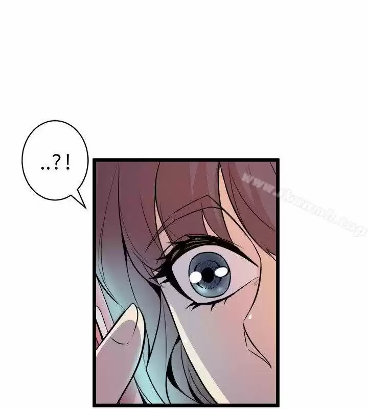 PEEK - Capítulo 22 - Página 34 - LectorTMOo