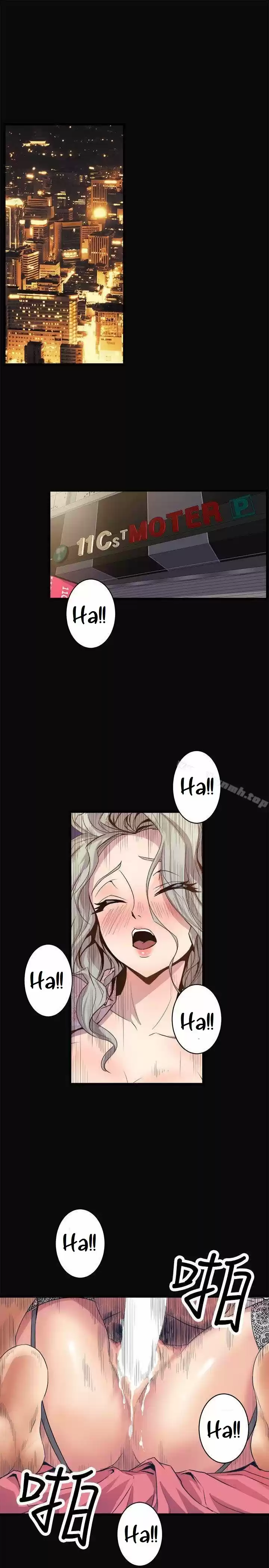 PEEK - Capítulo 23 - Página 31 - LectorTMOo