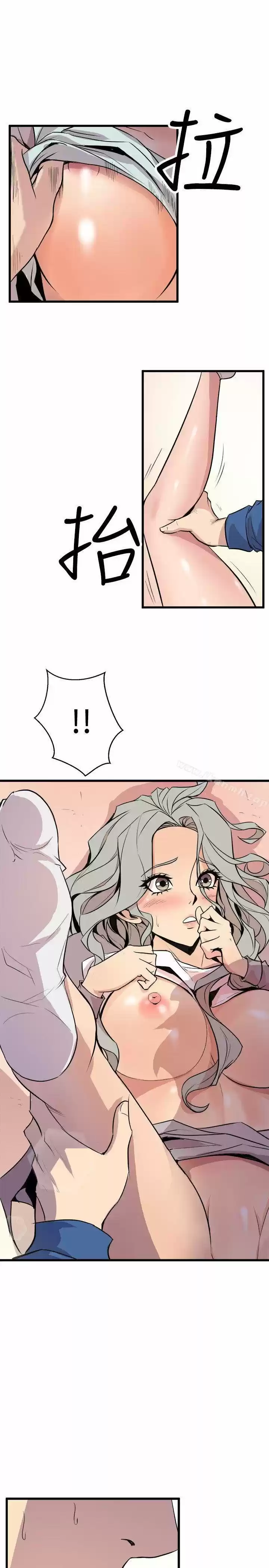 PEEK - Capítulo 25 - Página 12 - LectorTMOo