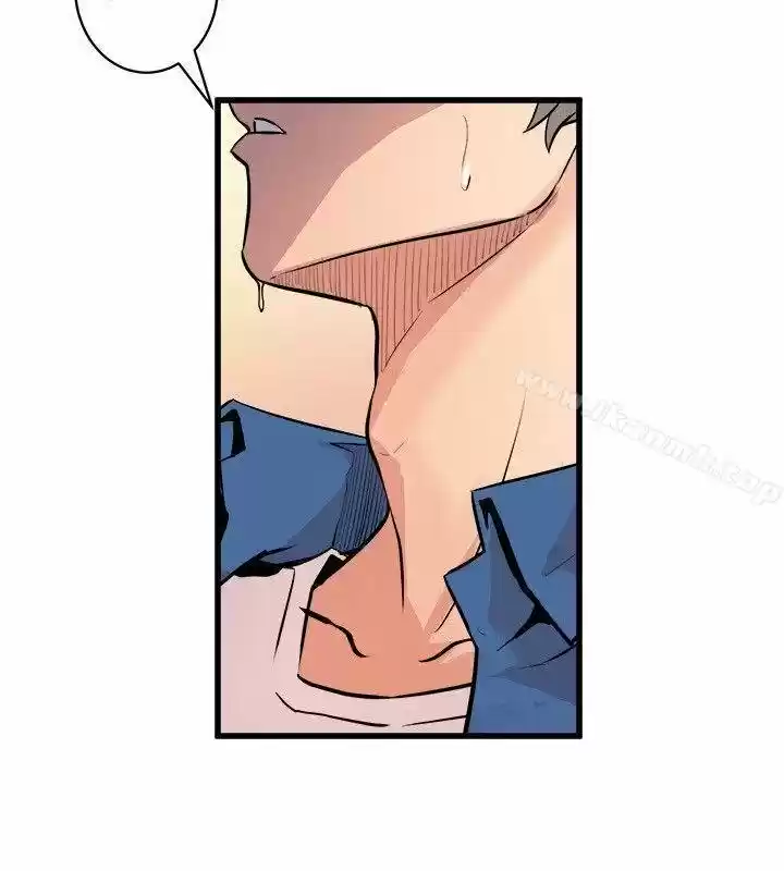 PEEK - Capítulo 25 - Página 23 - LectorTMOo