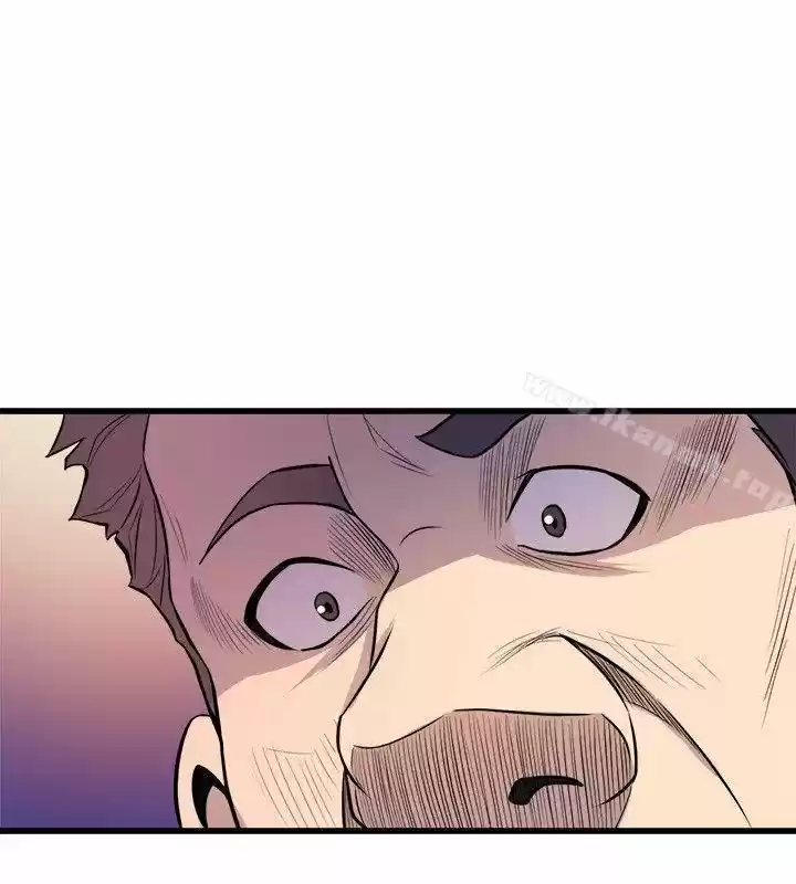 PEEK - Capítulo 27 - Página 5 - LectorTMOo