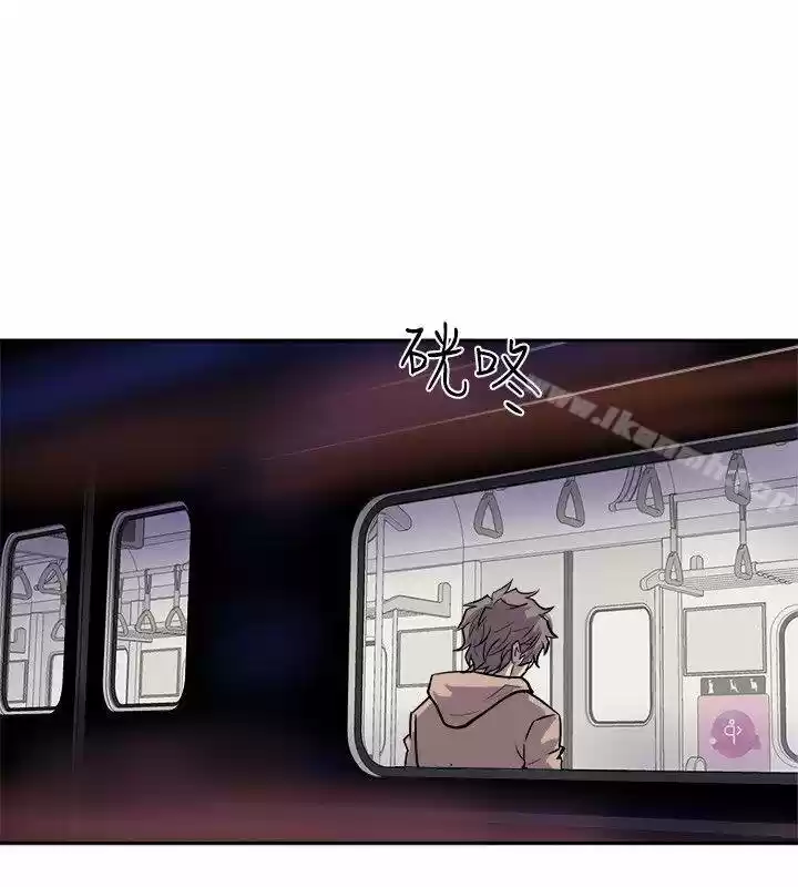 PEEK - Capítulo 27 - Página 31 - LectorTMOo