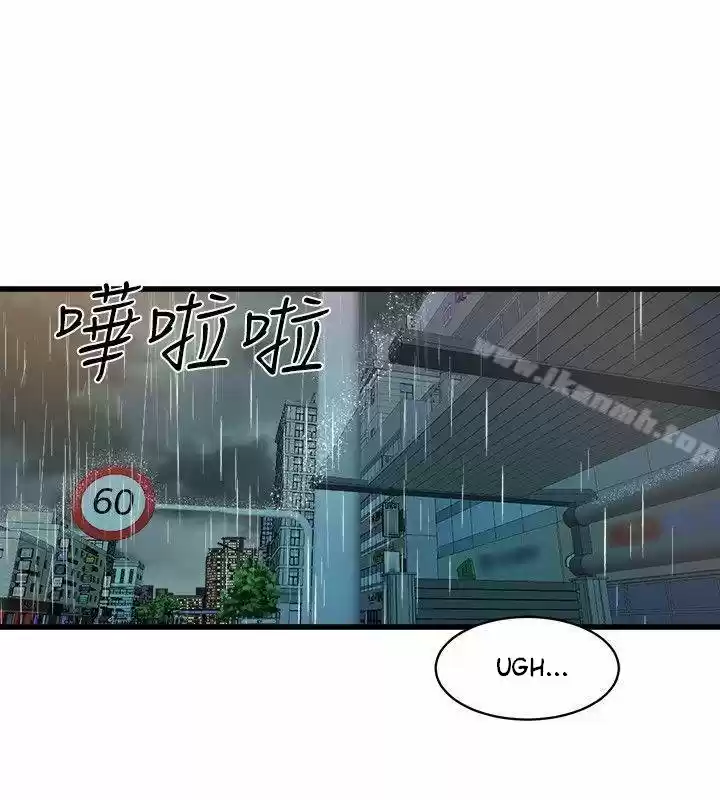 PEEK - Capítulo 27 - Página 33 - LectorTMOo