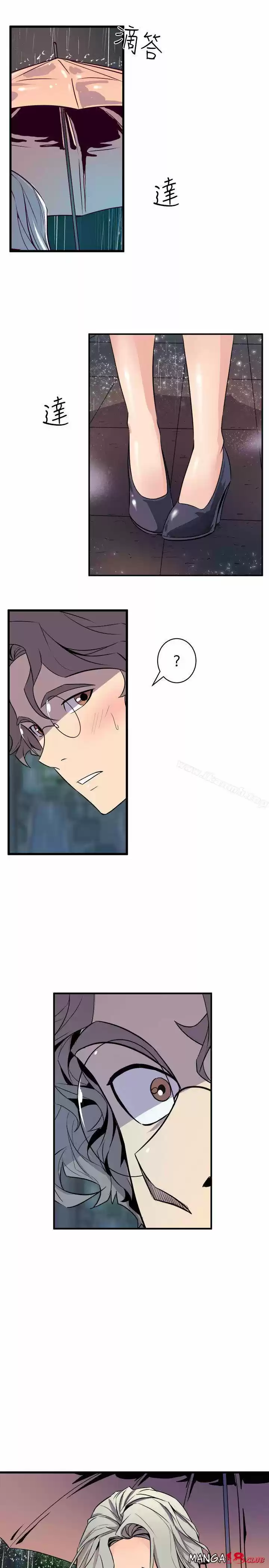 PEEK - Capítulo 28 - Página 2 - LectorTMOo