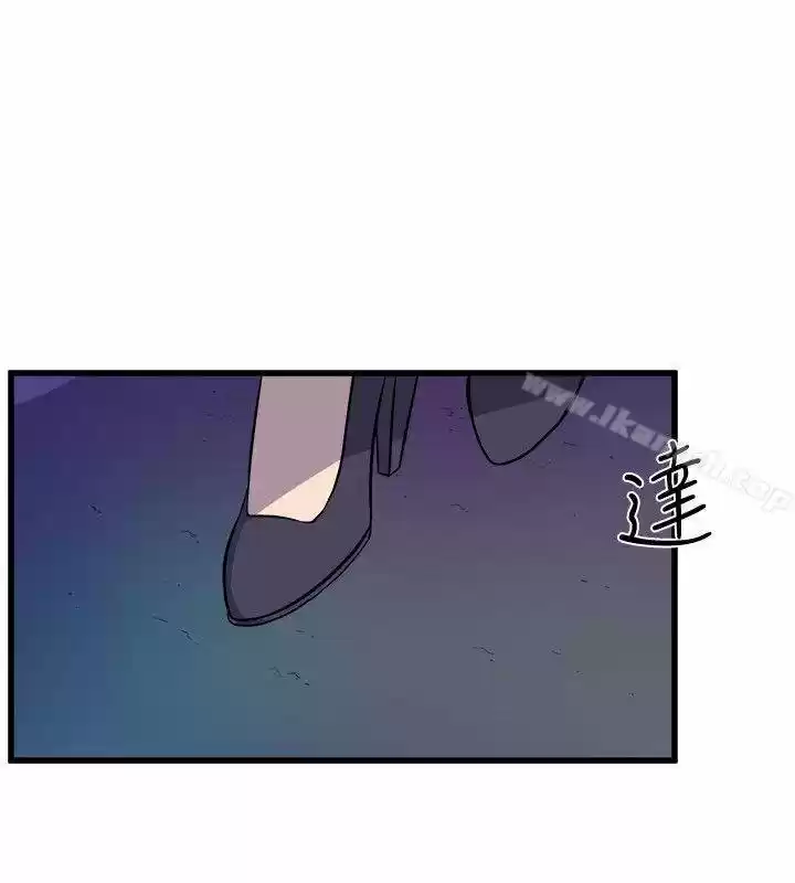PEEK - Capítulo 28 - Página 18 - LectorTMOo