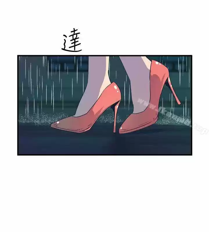 PEEK - Capítulo 28 - Página 28 - LectorTMOo