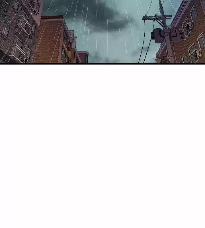 PEEK - Capítulo 29 - Página 5 - LectorTMOo