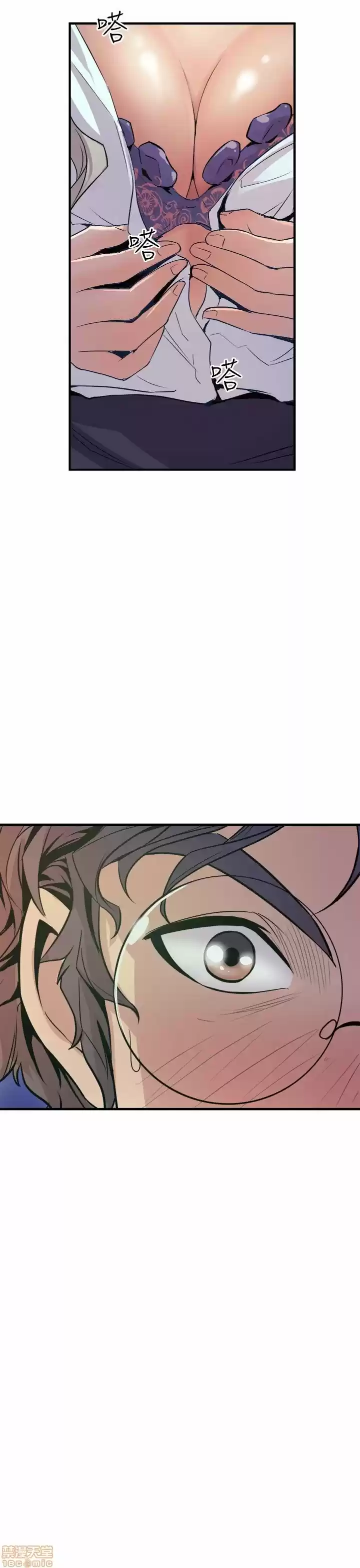 PEEK - Capítulo 3 - Página 62 - LectorTMOo