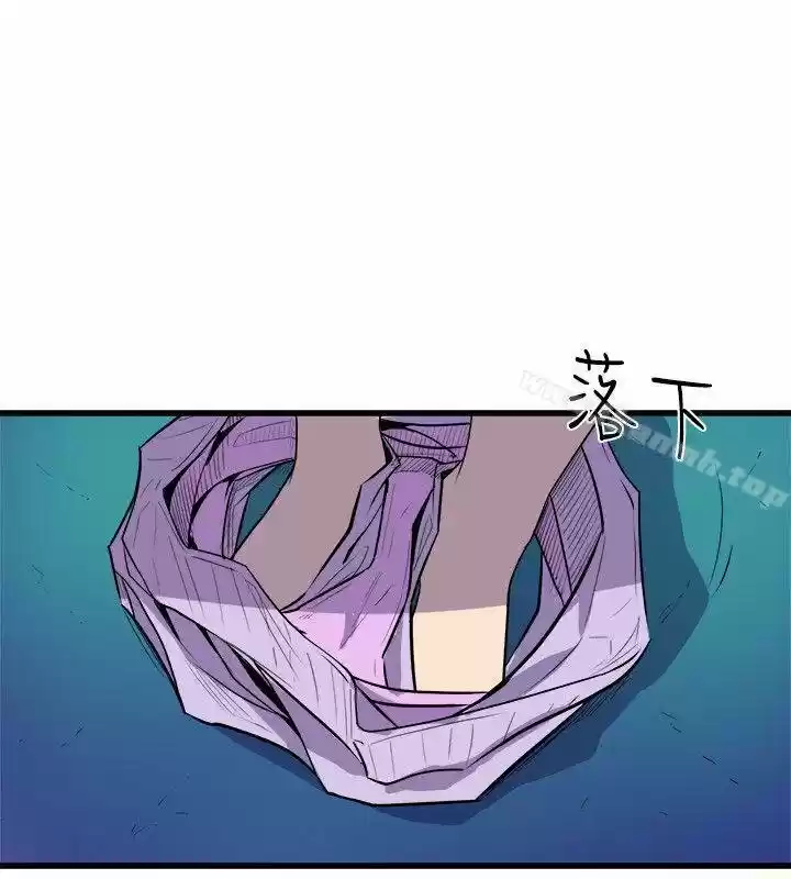 PEEK - Capítulo 30 - Página 10 - LectorTMOo