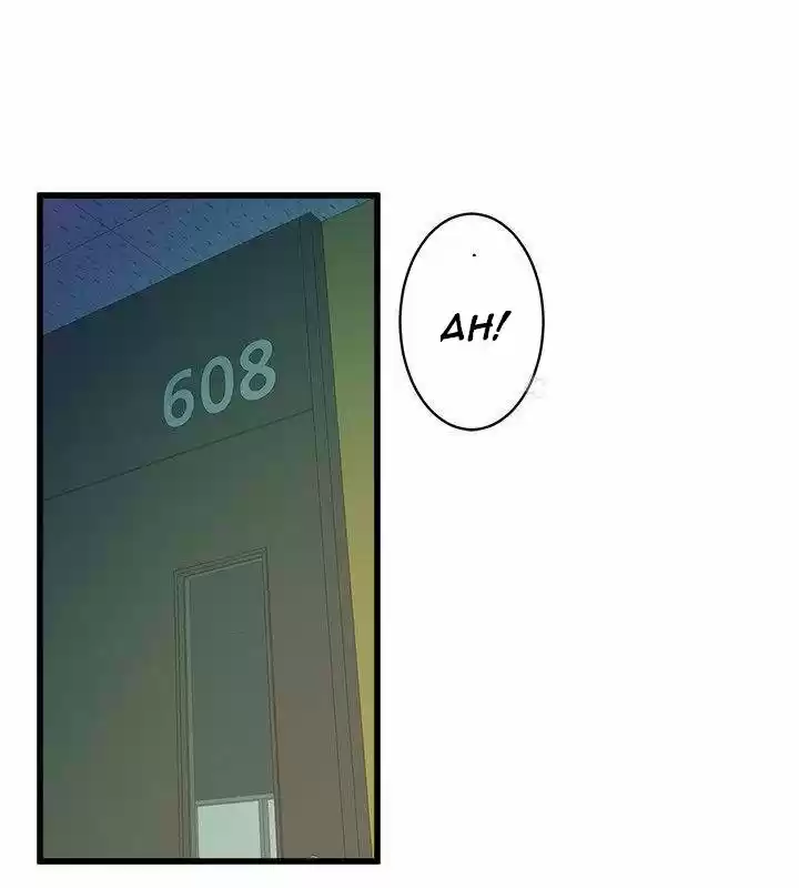 PEEK - Capítulo 32 - Página 7 - LectorTMOo