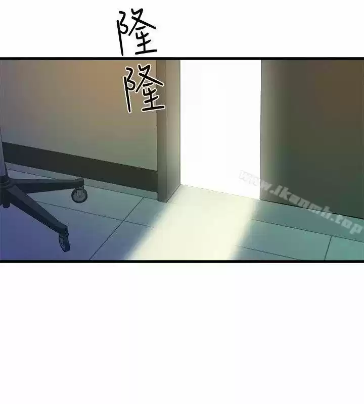 PEEK - Capítulo 32 - Página 17 - LectorTMOo
