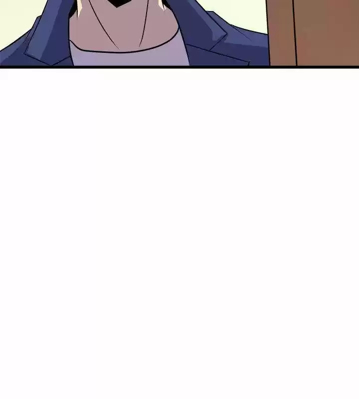 PEEK - Capítulo 32 - Página 27 - LectorTMOo