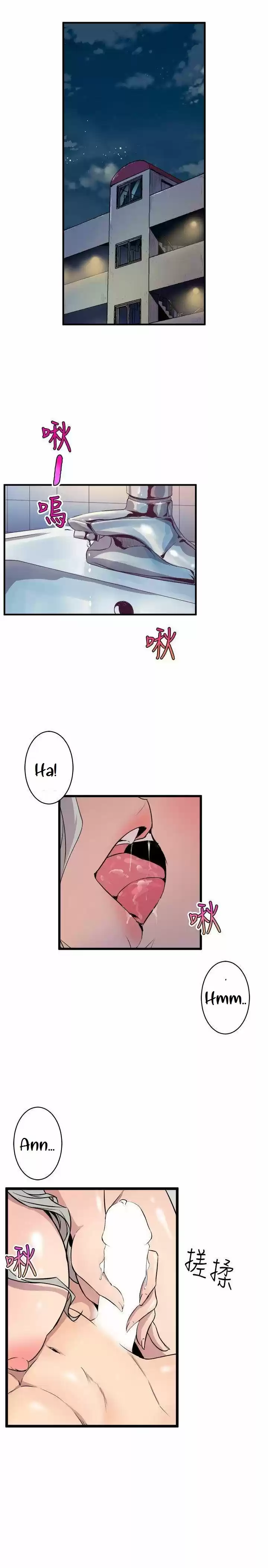 PEEK - Capítulo 34 - Página 20 - LectorTMOo